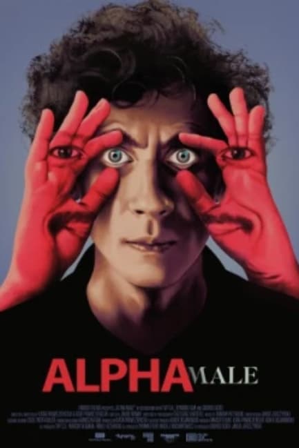 Альфа-самец