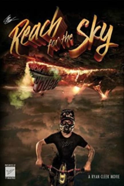 Преодолевая небеса