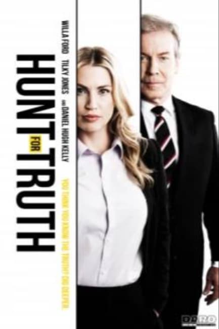 Папина тайна