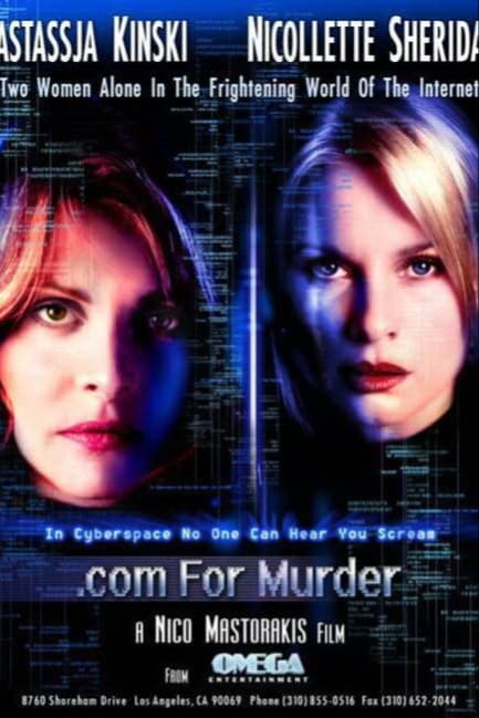 Для убийцы.com