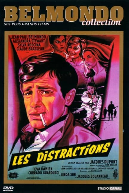 Развлечения