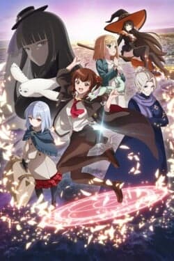 Пока ведьма не умрёт